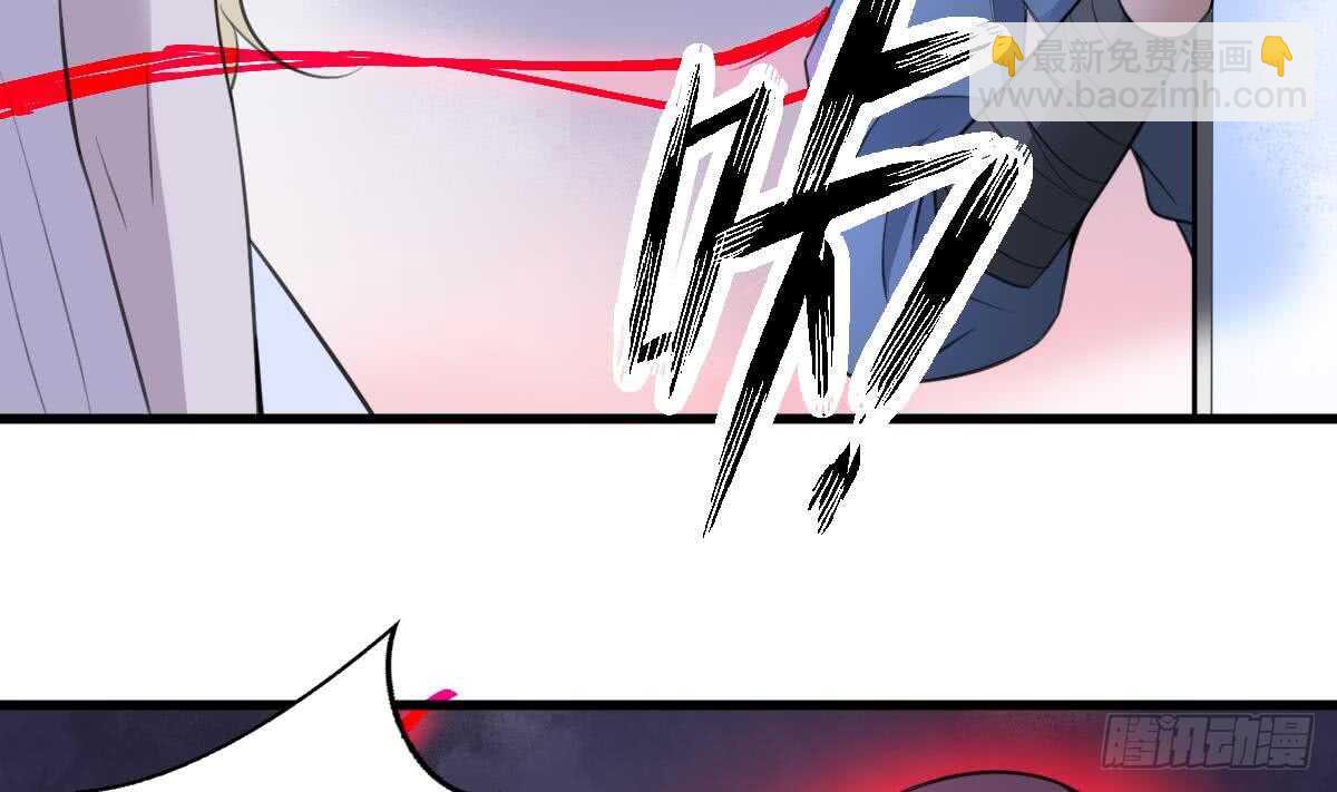 紋陰師 - 第123話 頭飛了 - 3