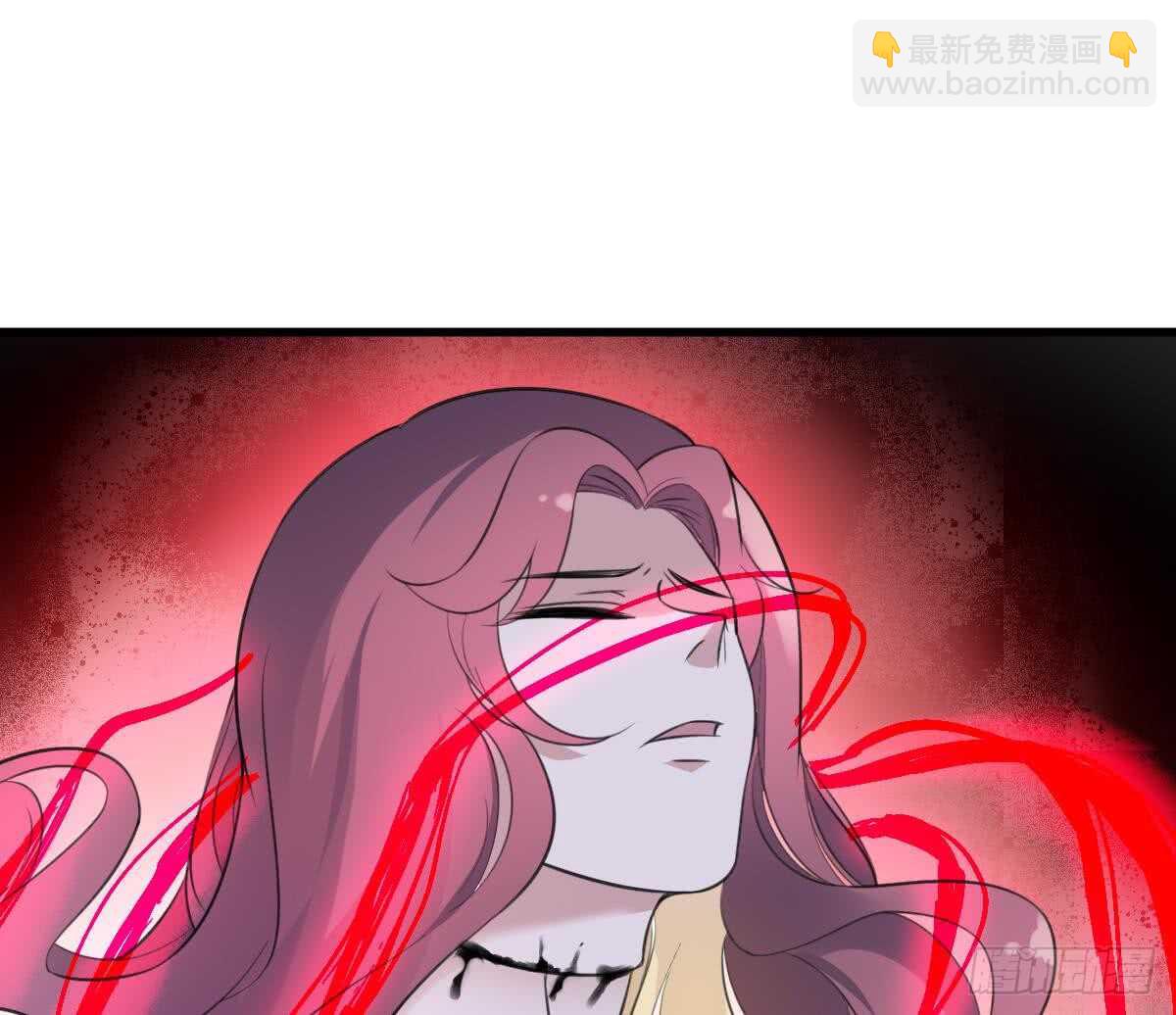 紋陰師 - 第123話 頭飛了 - 6