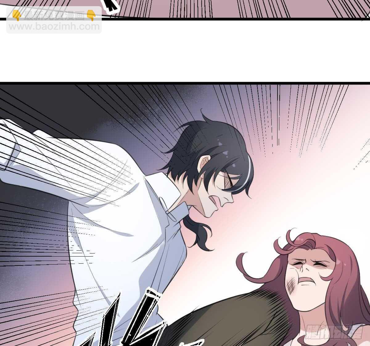 紋陰師 - 第125話 反咬一口 - 4