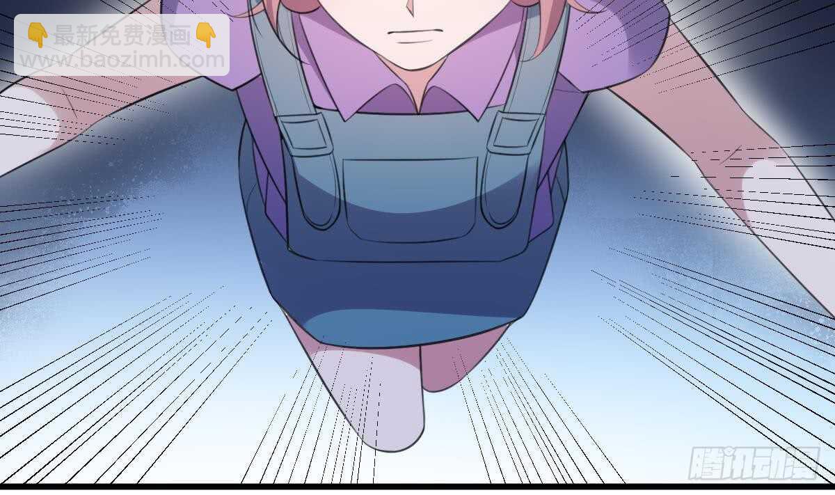 紋陰師 - 第125話 反咬一口 - 1