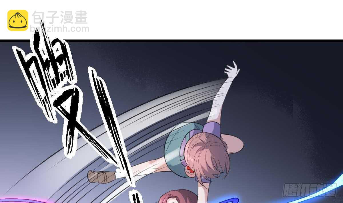 紋陰師 - 第125話 反咬一口 - 2