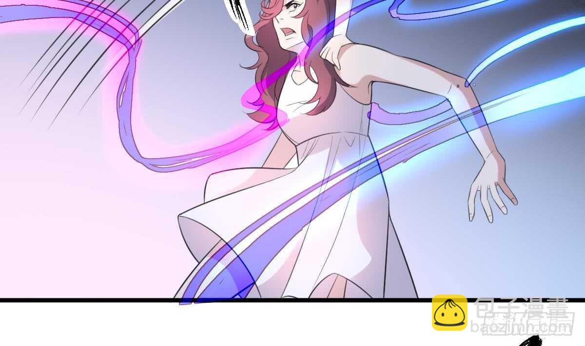 紋陰師 - 第125話 反咬一口 - 3