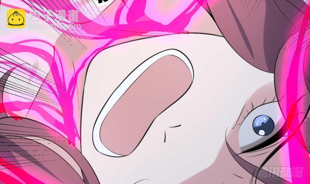 紋陰師 - 第125話 反咬一口 - 4