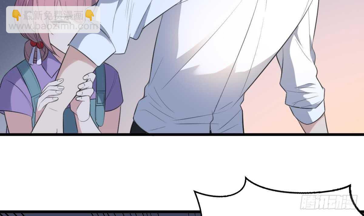 紋陰師 - 第125話 反咬一口 - 3