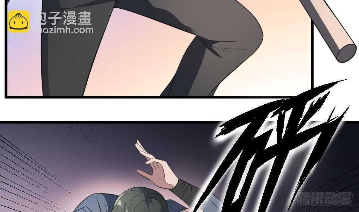 紋陰師 - 第125話 反咬一口 - 4