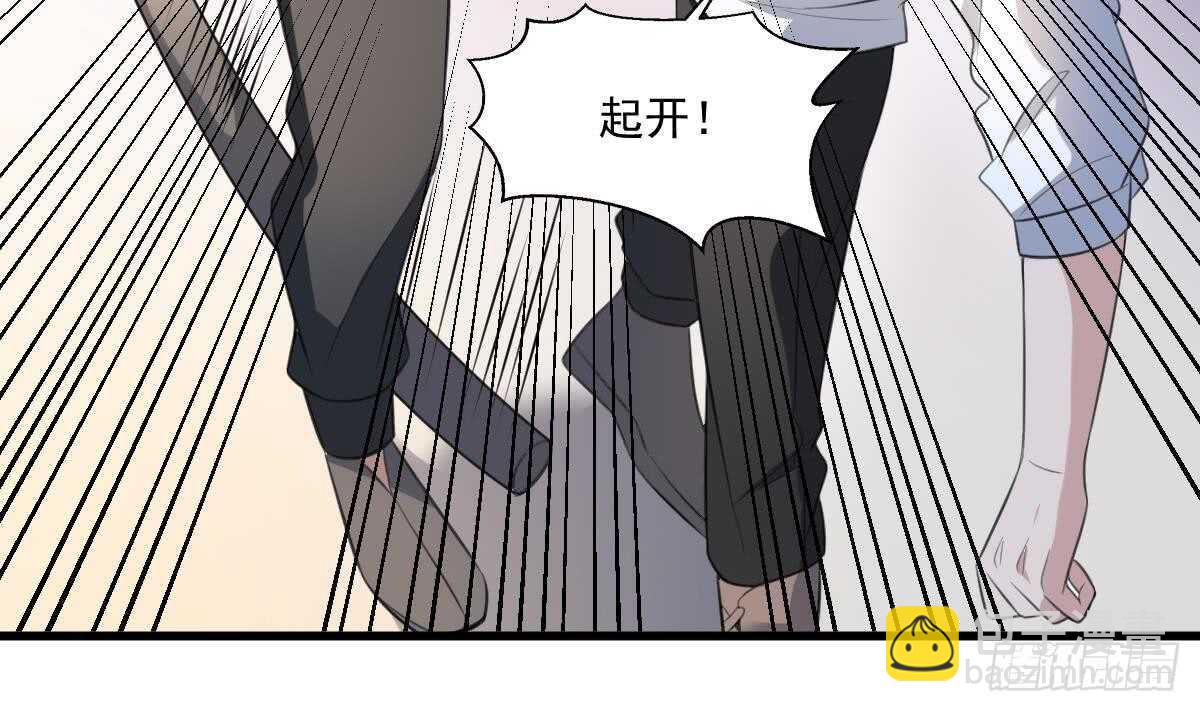 紋陰師 - 第125話 反咬一口 - 6