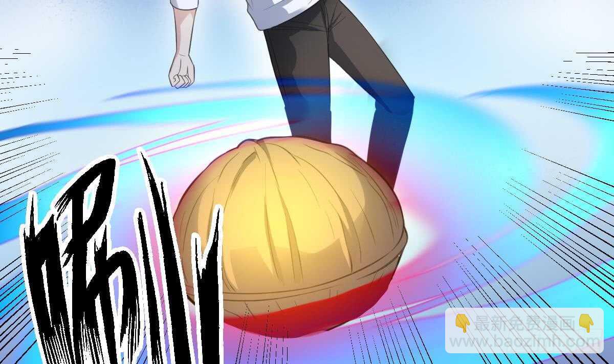 紋陰師 - 第125話 反咬一口 - 1