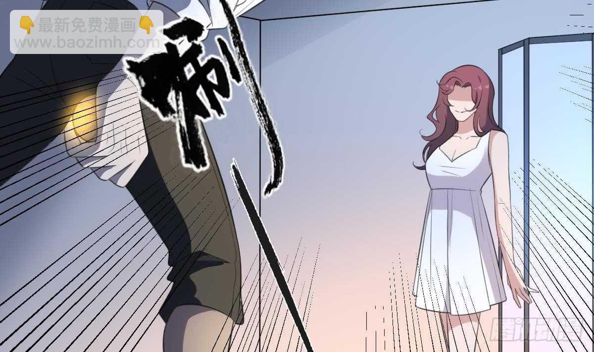 紋陰師 - 第125話 反咬一口 - 5