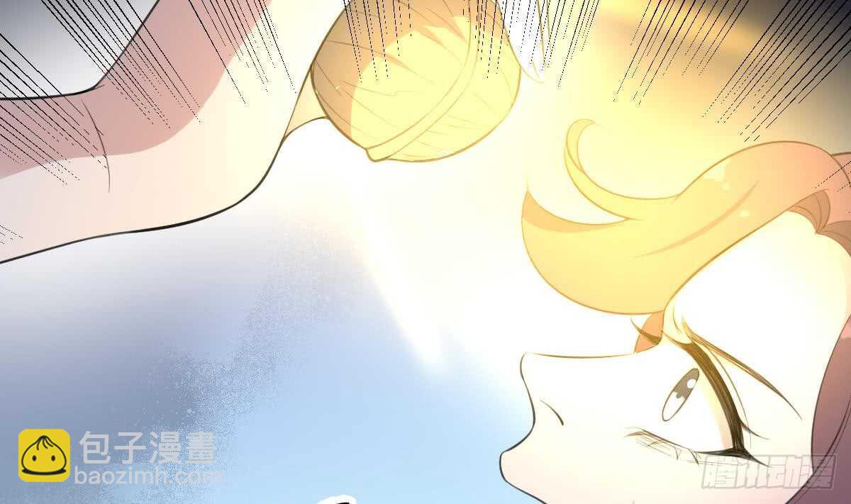 紋陰師 - 第125話 反咬一口 - 2