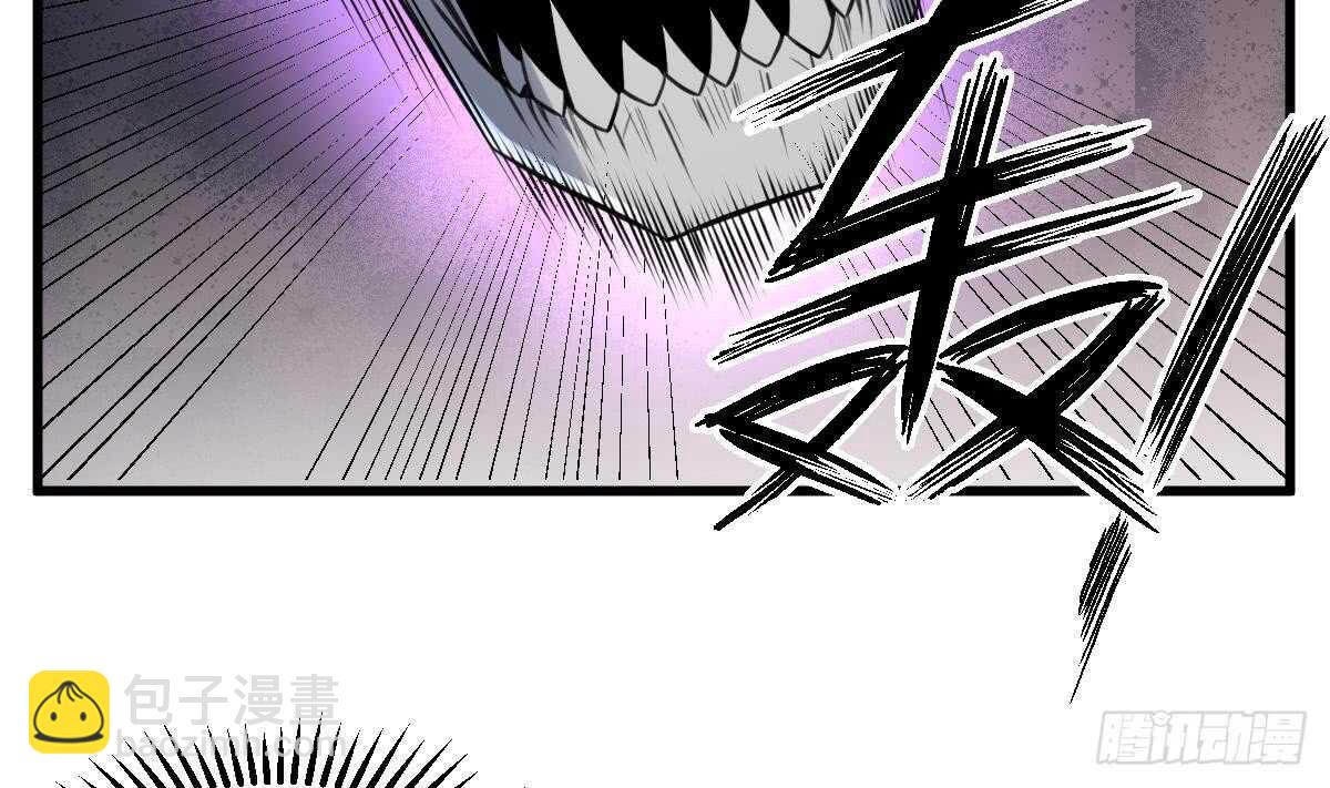 紋陰師 - 第127話 人皮燈籠救場 - 3