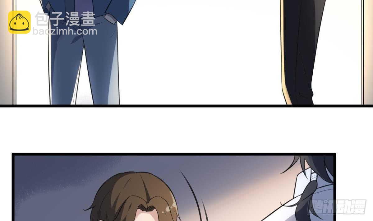 紋陰師 - 第127話 人皮燈籠救場 - 5