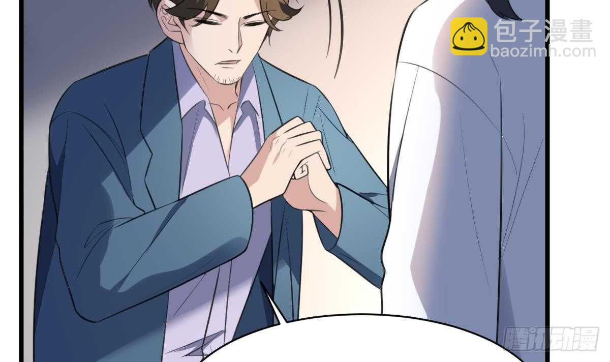 紋陰師 - 第127話 人皮燈籠救場 - 6