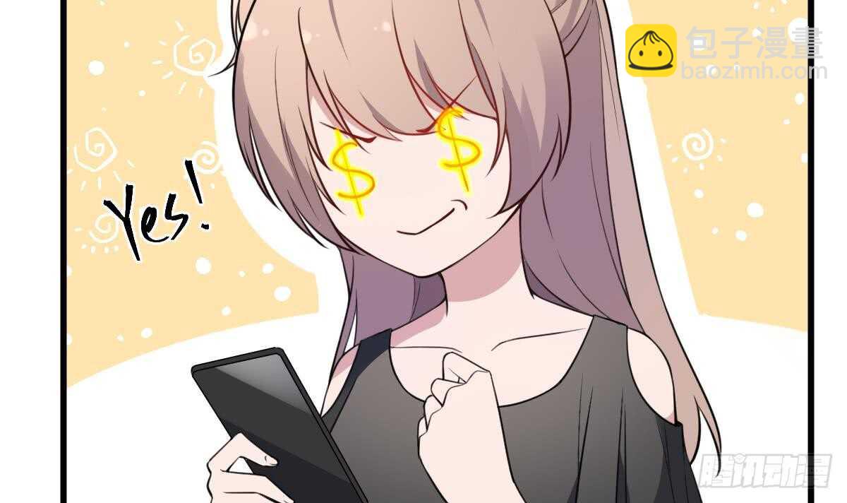 紋陰師 - 第129話 被分食的女人 - 3