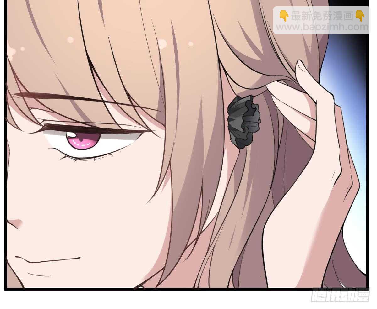 紋陰師 - 第129話 被分食的女人 - 6