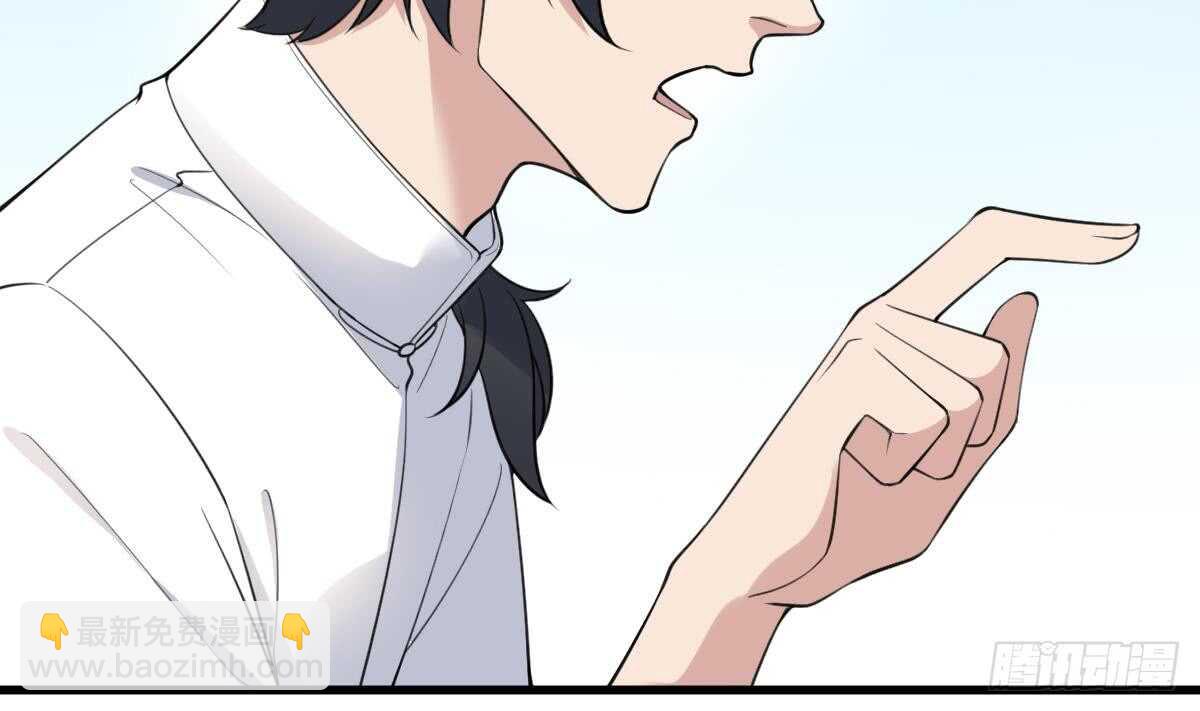 紋陰師 - 第129話 被分食的女人 - 1