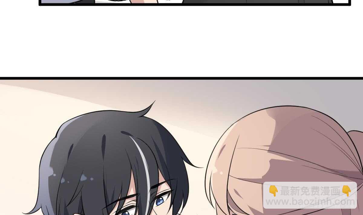 紋陰師 - 第129話 被分食的女人 - 4