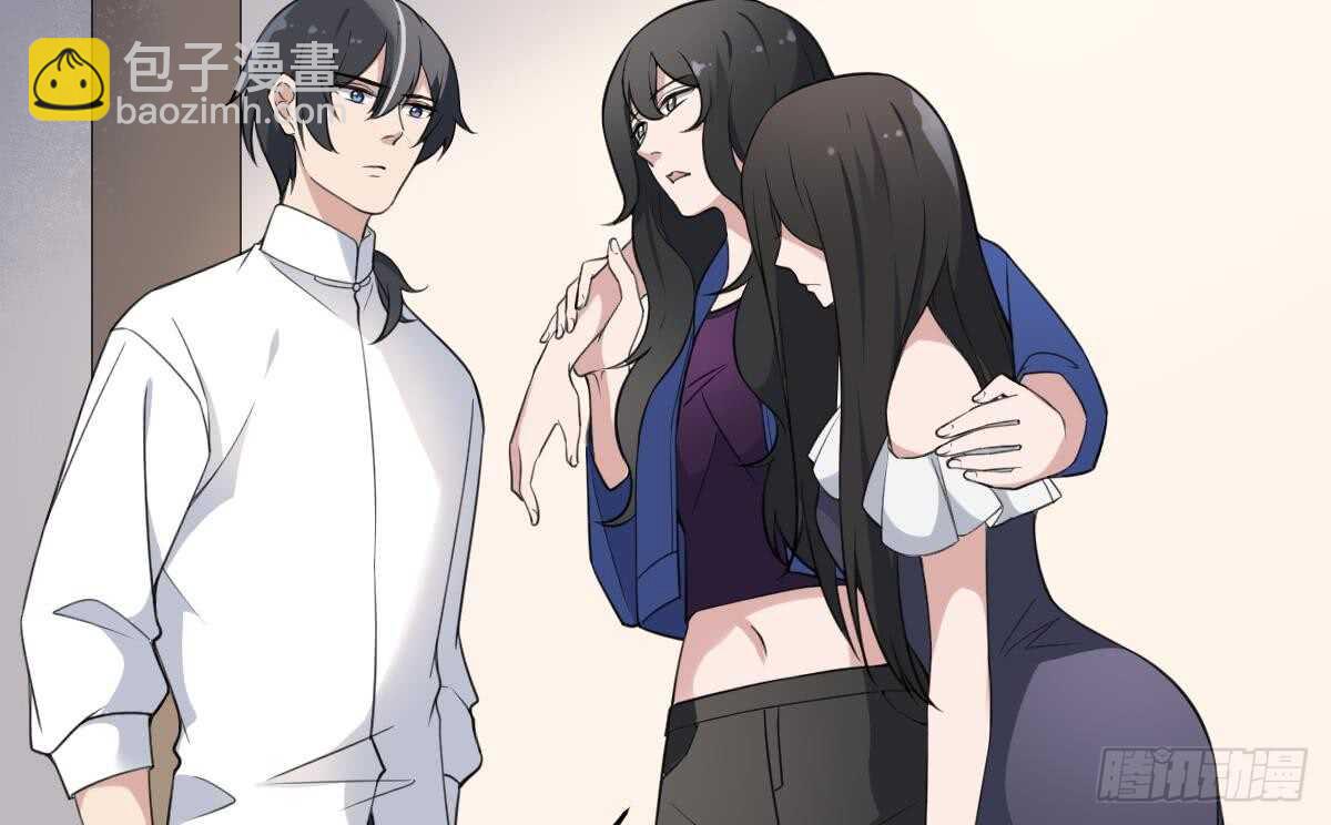 紋陰師 - 第129話 被分食的女人 - 7