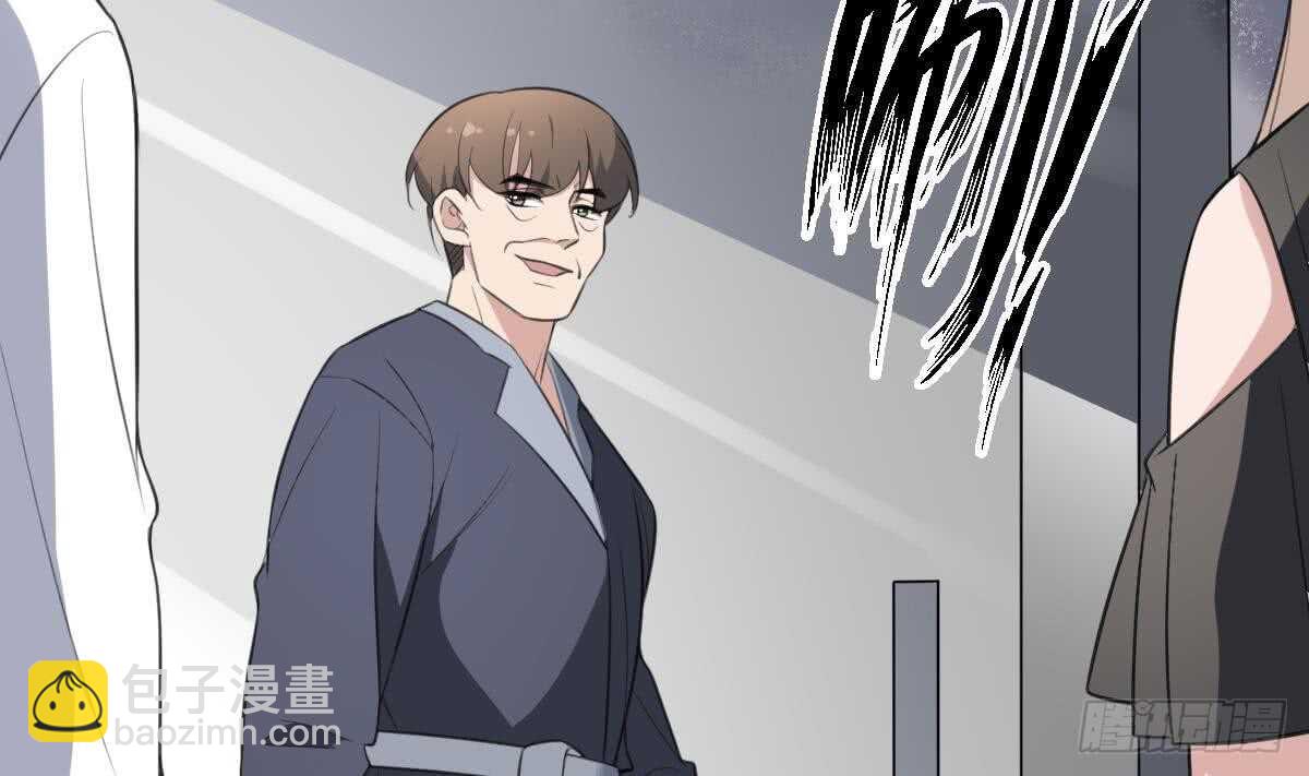 紋陰師 - 第131話 “奶牛”養殖場 - 1