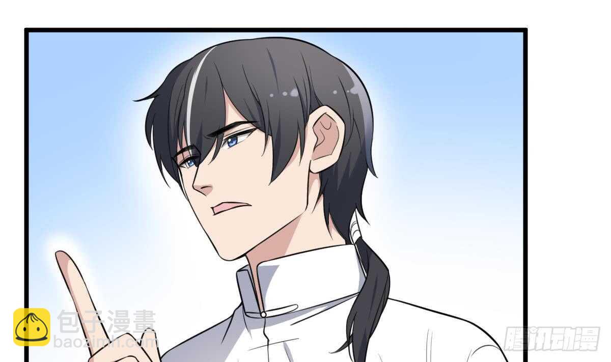 紋陰師 - 第131話 “奶牛”養殖場 - 2