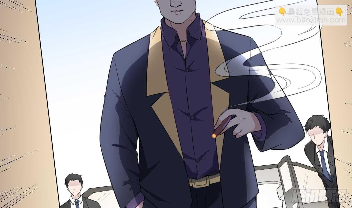 紋陰師 - 第133話 美人魚(1/2) - 2