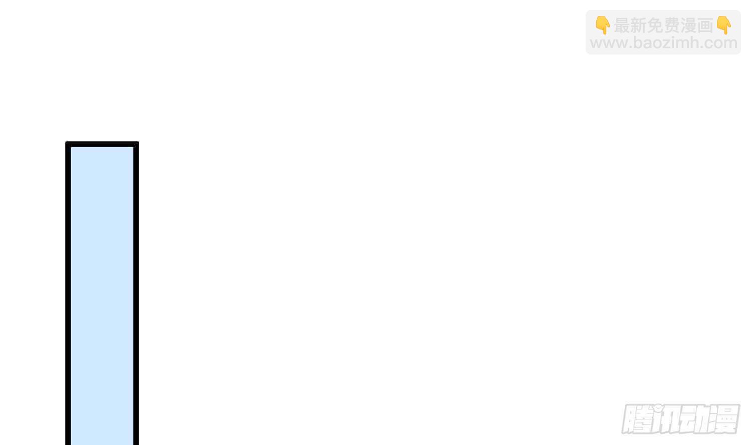 紋陰師 - 第133話 美人魚(1/2) - 2