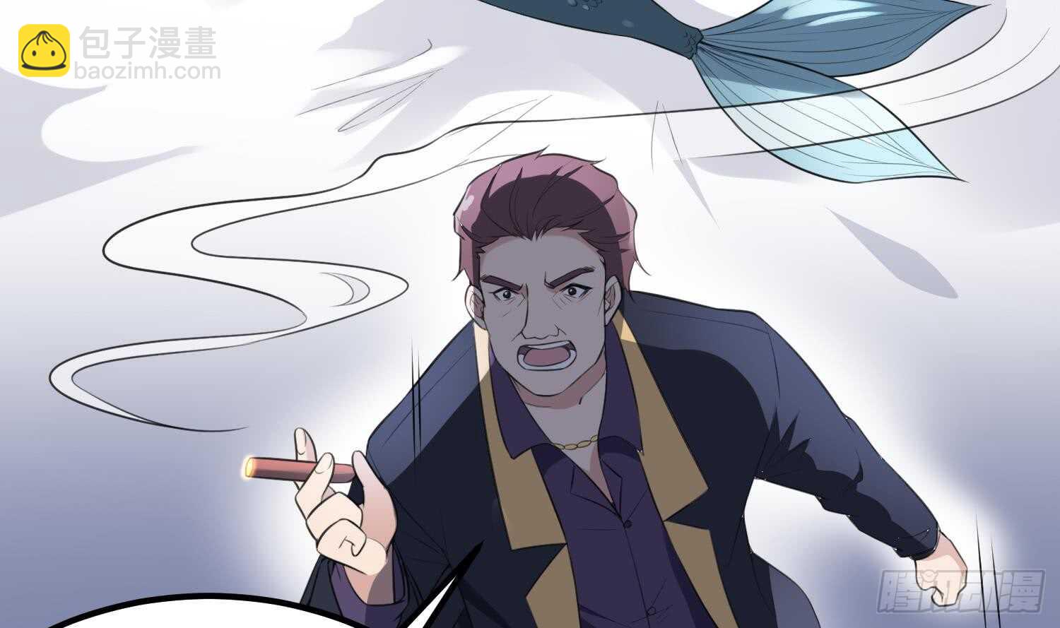 紋陰師 - 第133話 美人魚(1/2) - 6