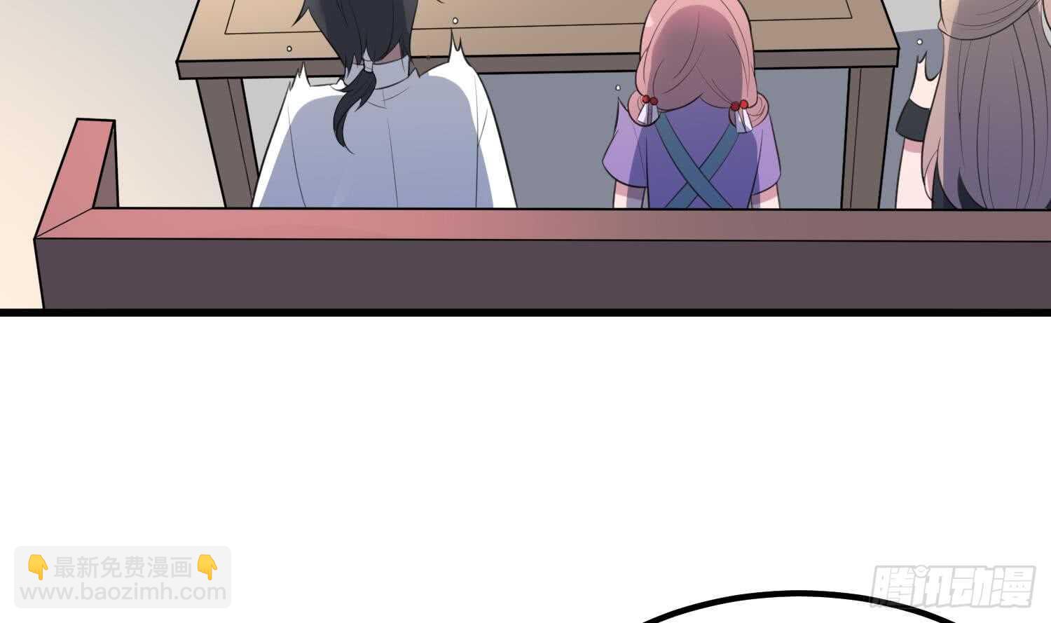 紋陰師 - 第133話 美人魚(1/2) - 4