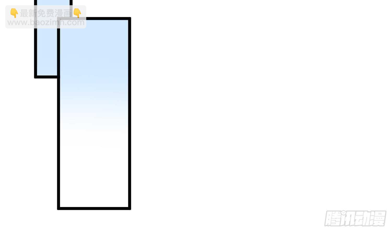 紋陰師 - 第133話 美人魚(1/2) - 3