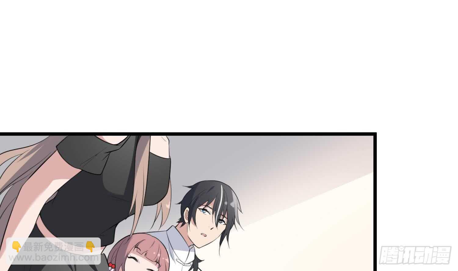 紋陰師 - 第133話 美人魚(1/2) - 6