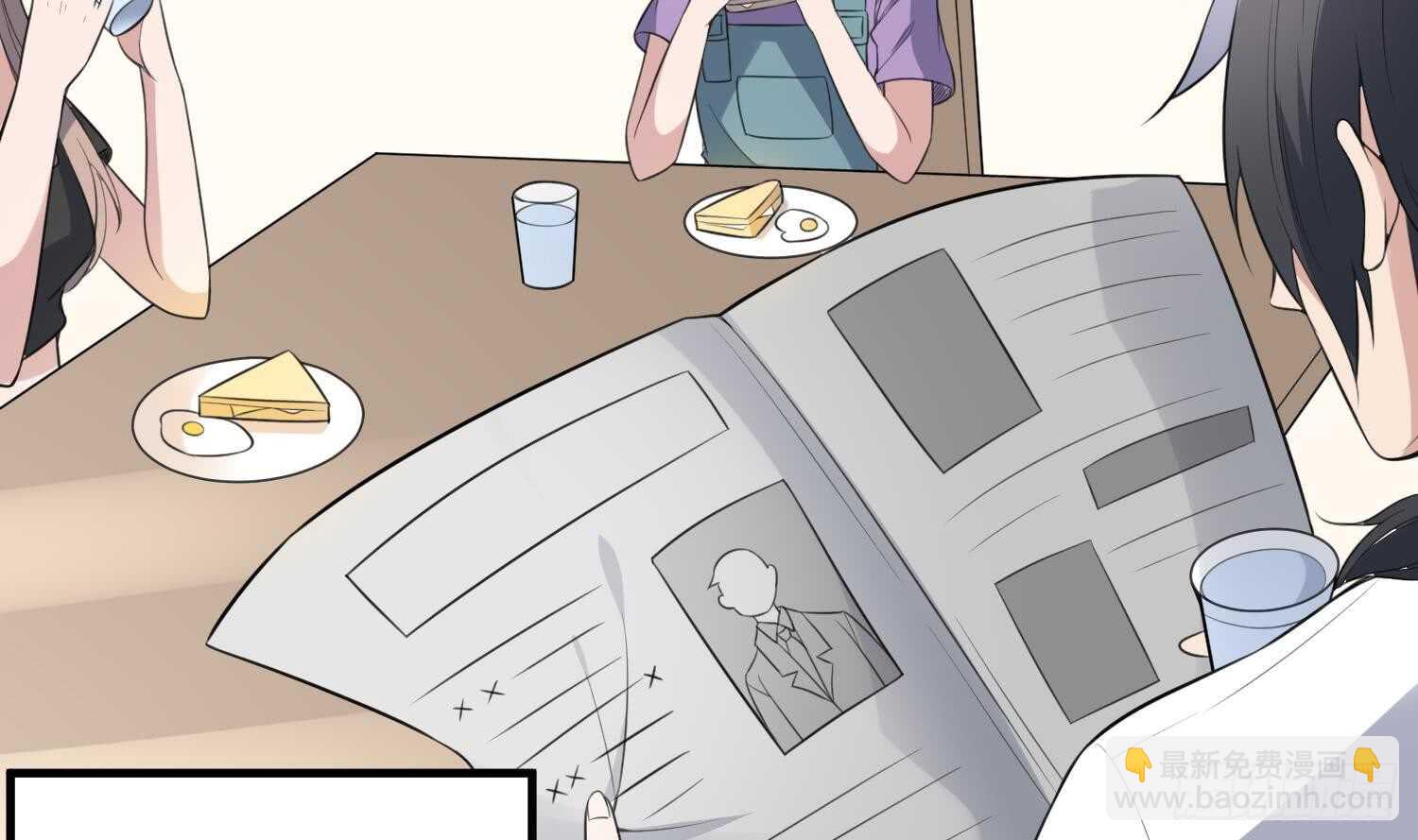 紋陰師 - 第133話 美人魚(1/2) - 5