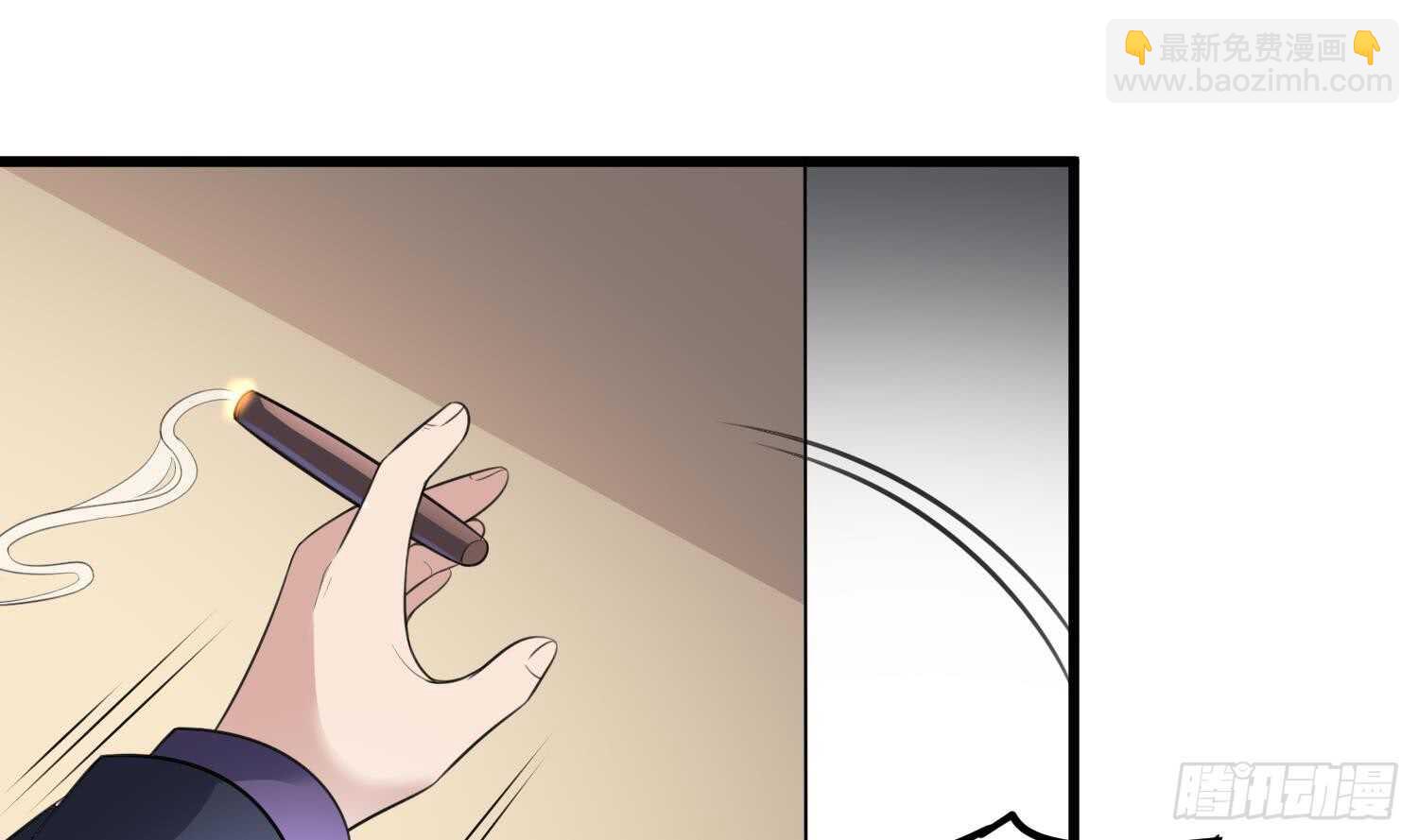 紋陰師 - 第133話 美人魚(1/2) - 7