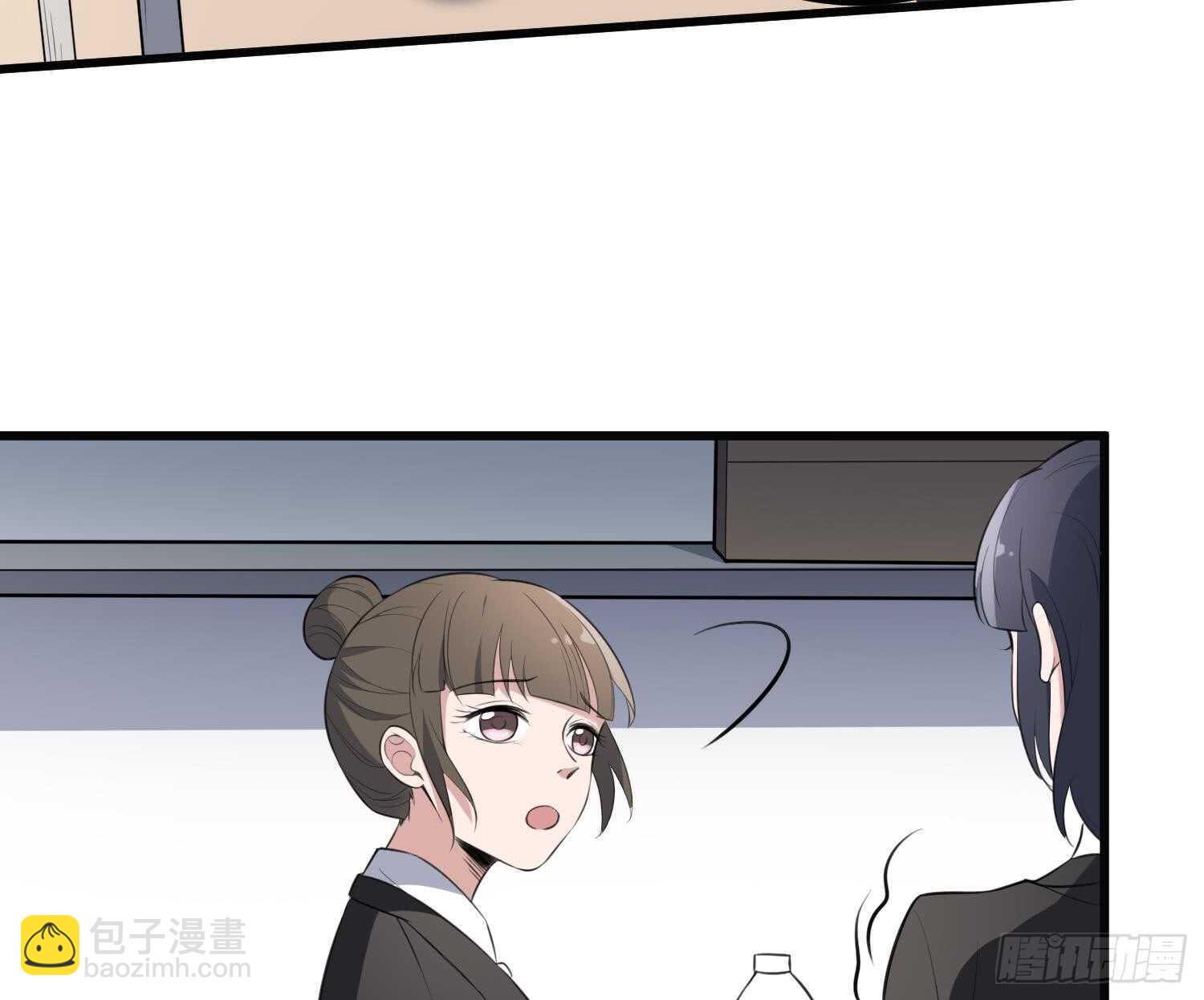 紋陰師 - 第135話 下水道人魚(1/2) - 4