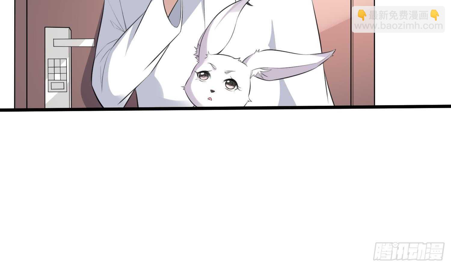 紋陰師 - 第135話 下水道人魚(1/2) - 8