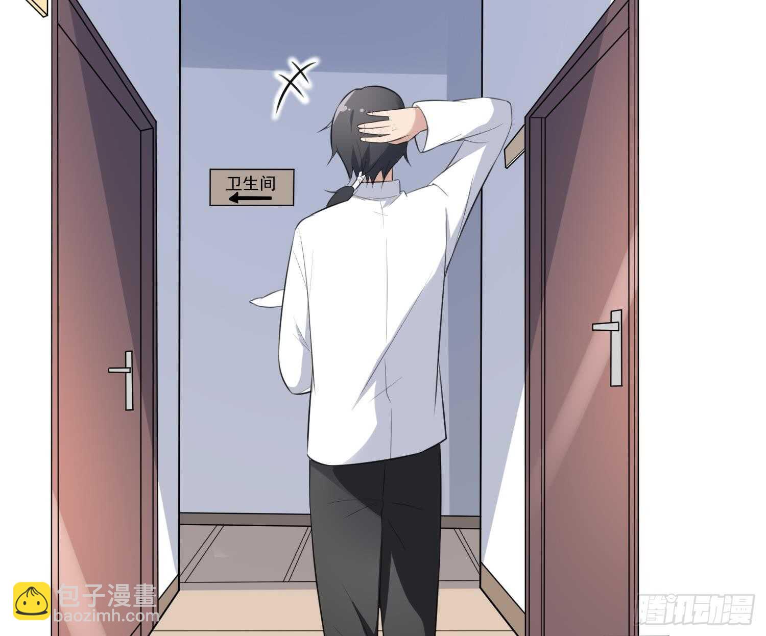 紋陰師 - 第135話 下水道人魚(1/2) - 7