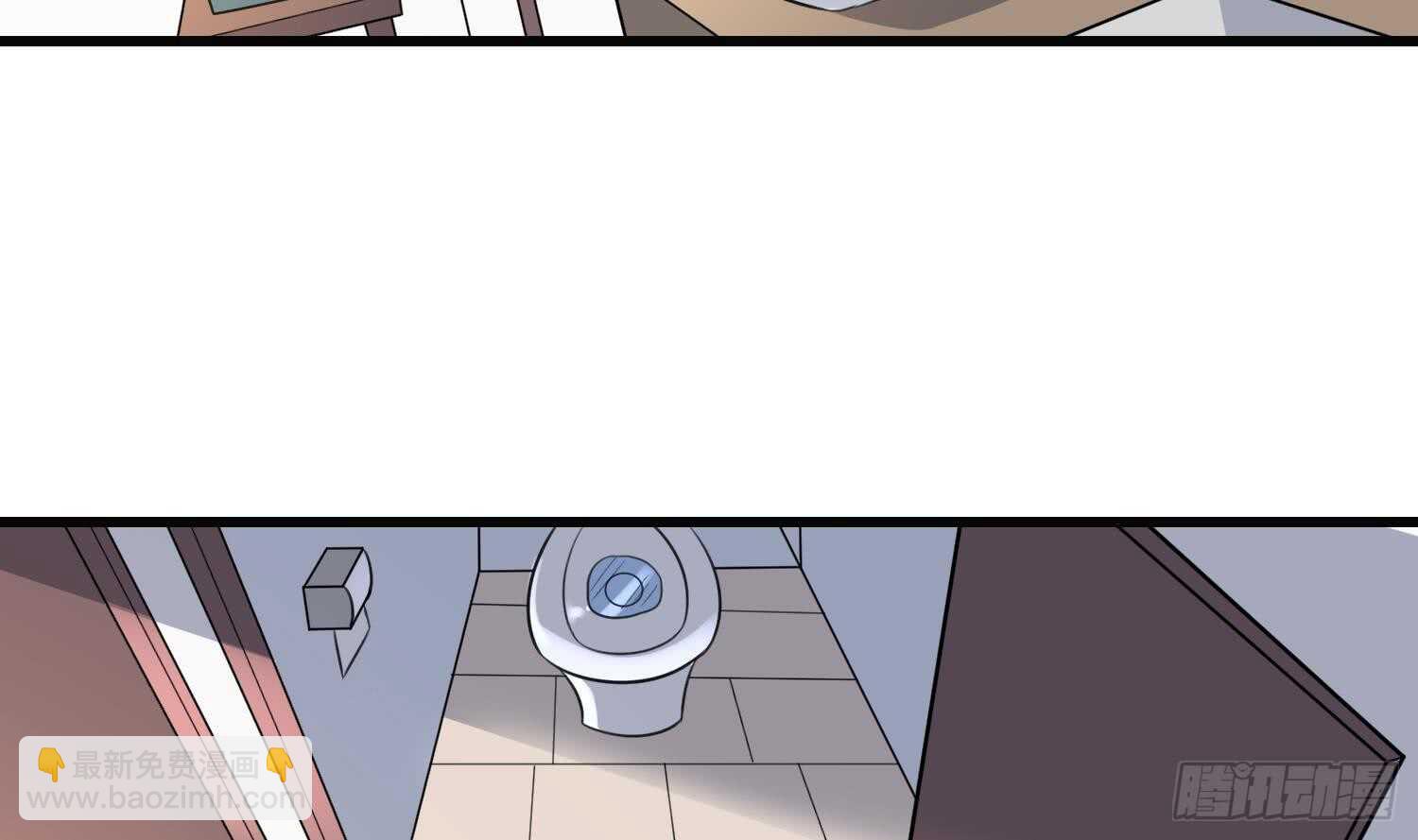 紋陰師 - 第135話 下水道人魚(1/2) - 5