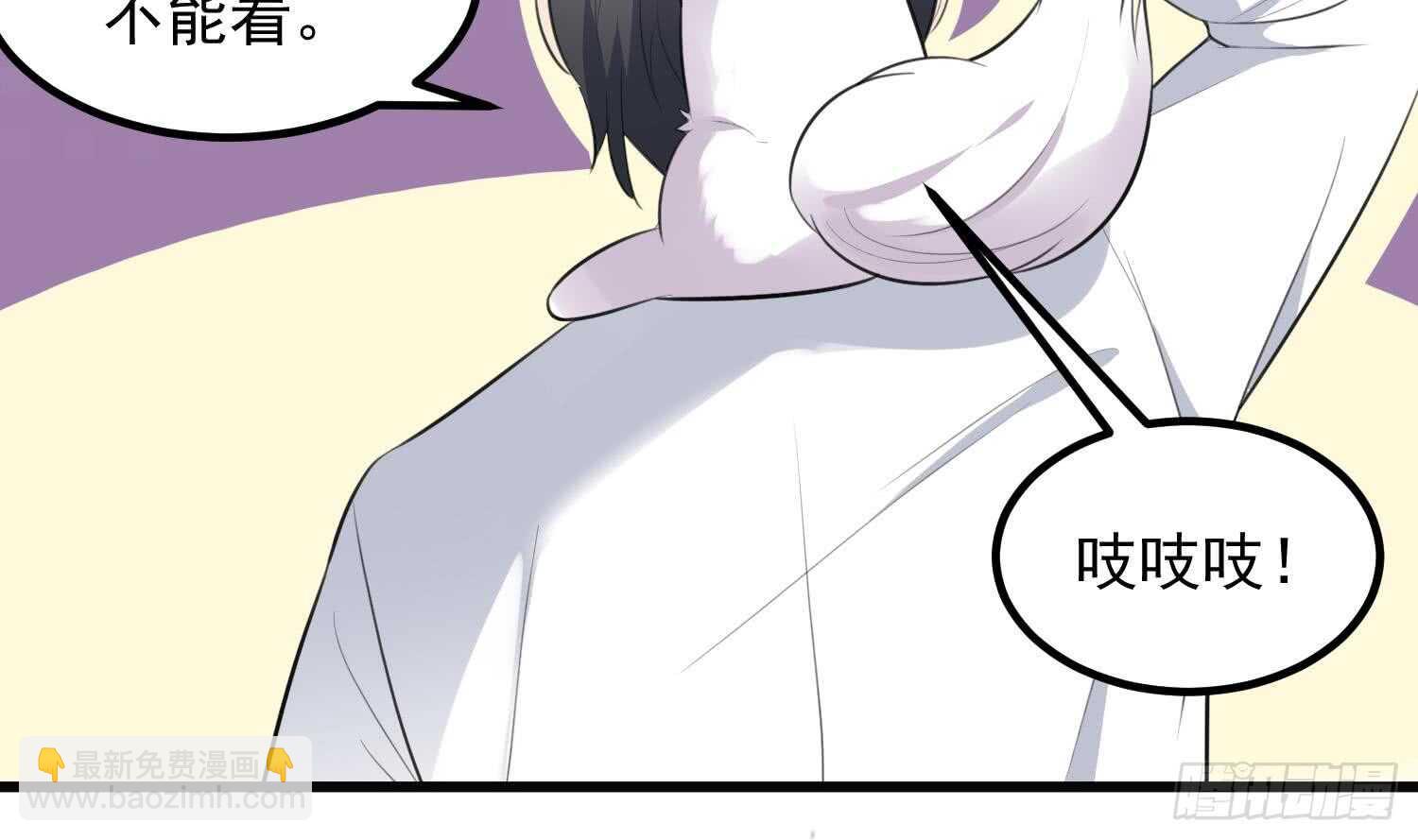 紋陰師 - 第135話 下水道人魚(1/2) - 2