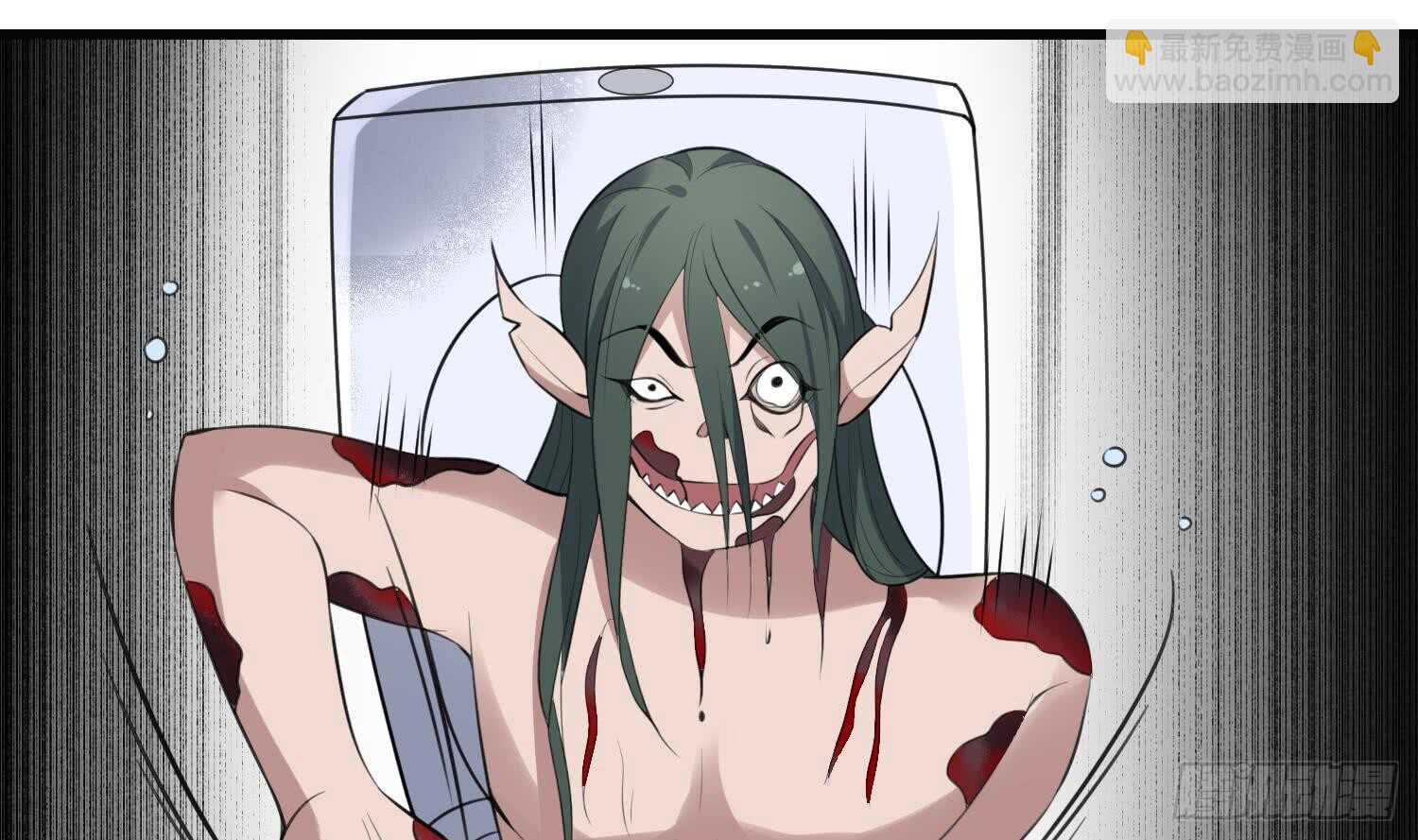 紋陰師 - 第135話 下水道人魚(1/2) - 8