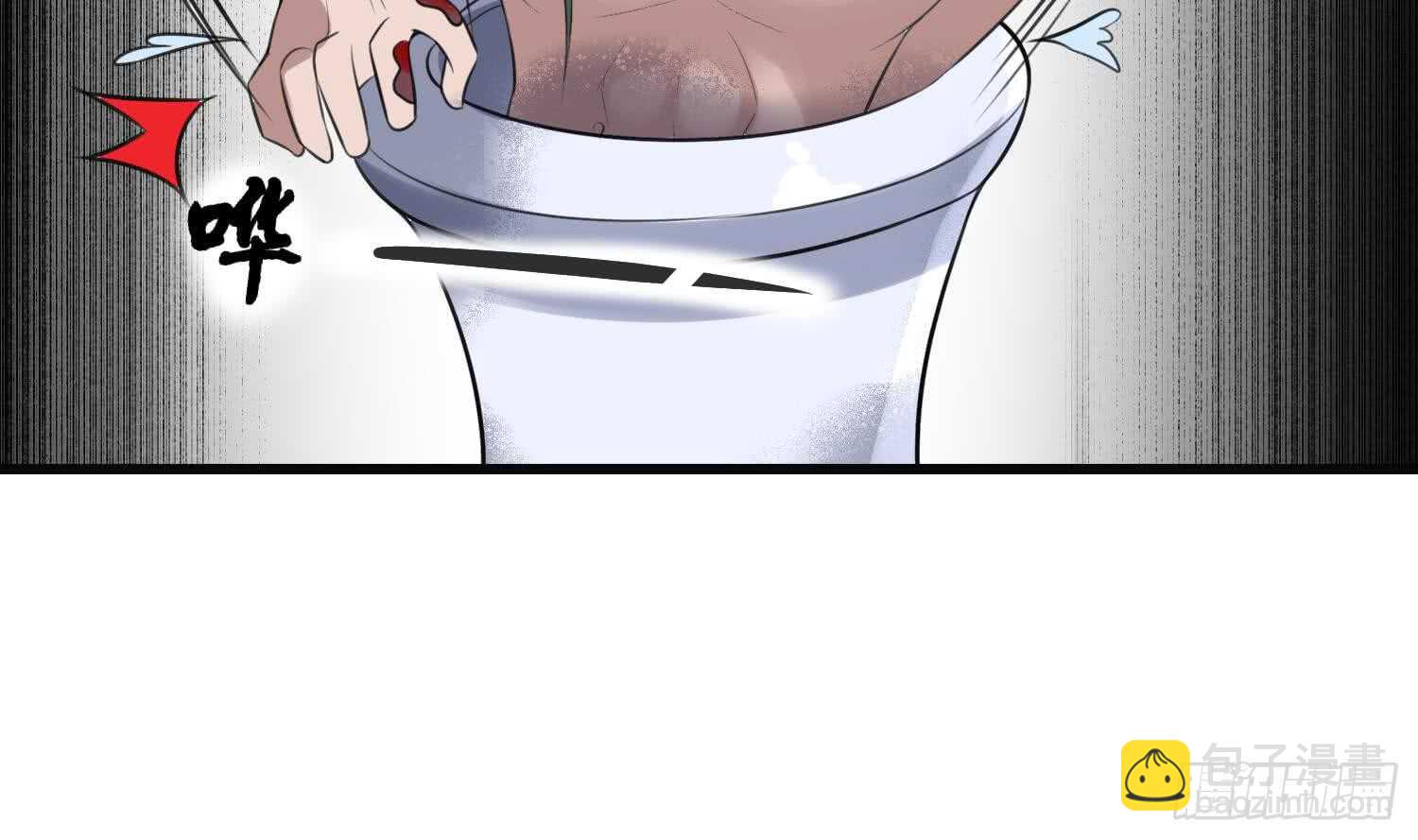 紋陰師 - 第135話 下水道人魚(1/2) - 1