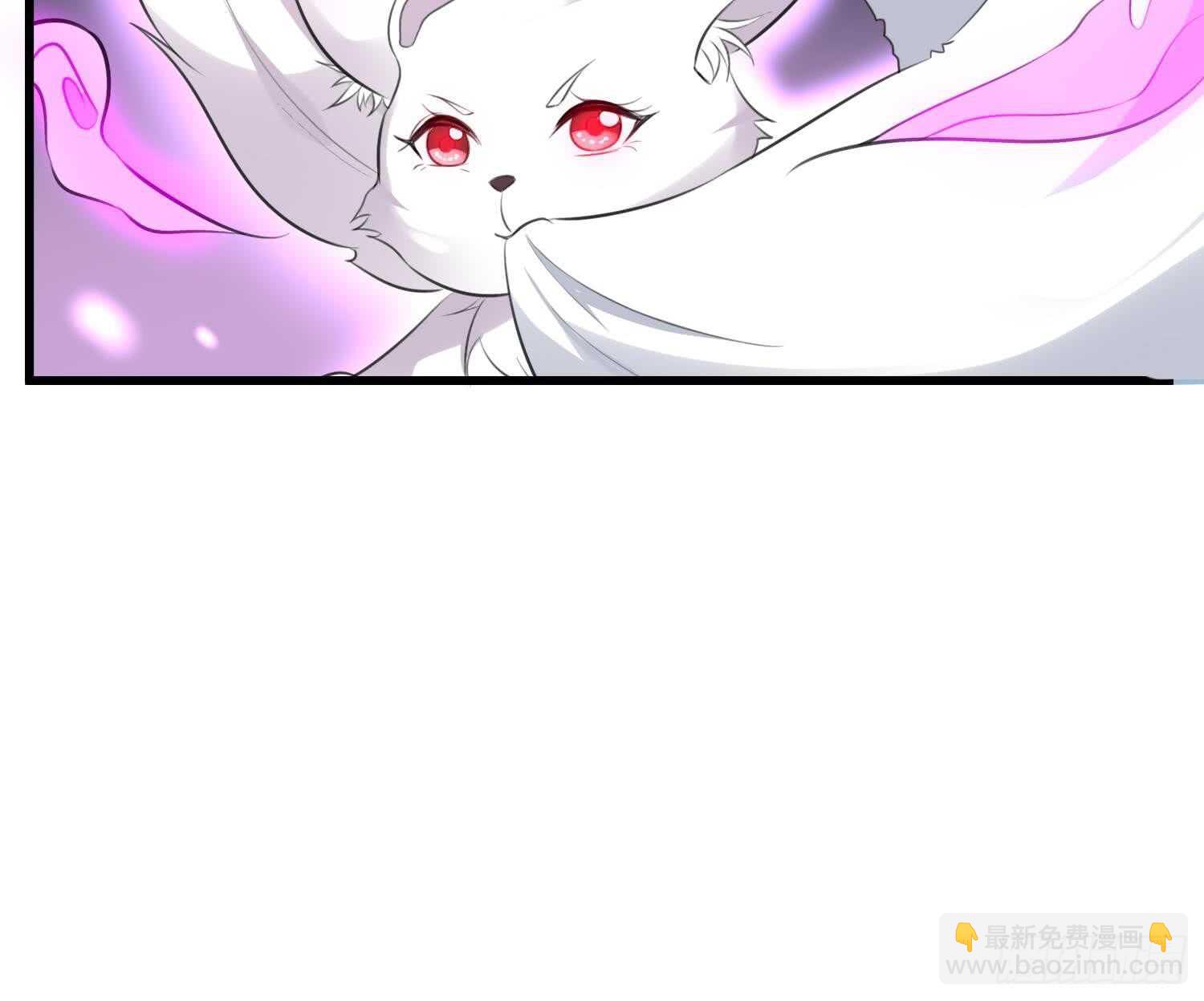 紋陰師 - 第135話 下水道人魚(1/2) - 1