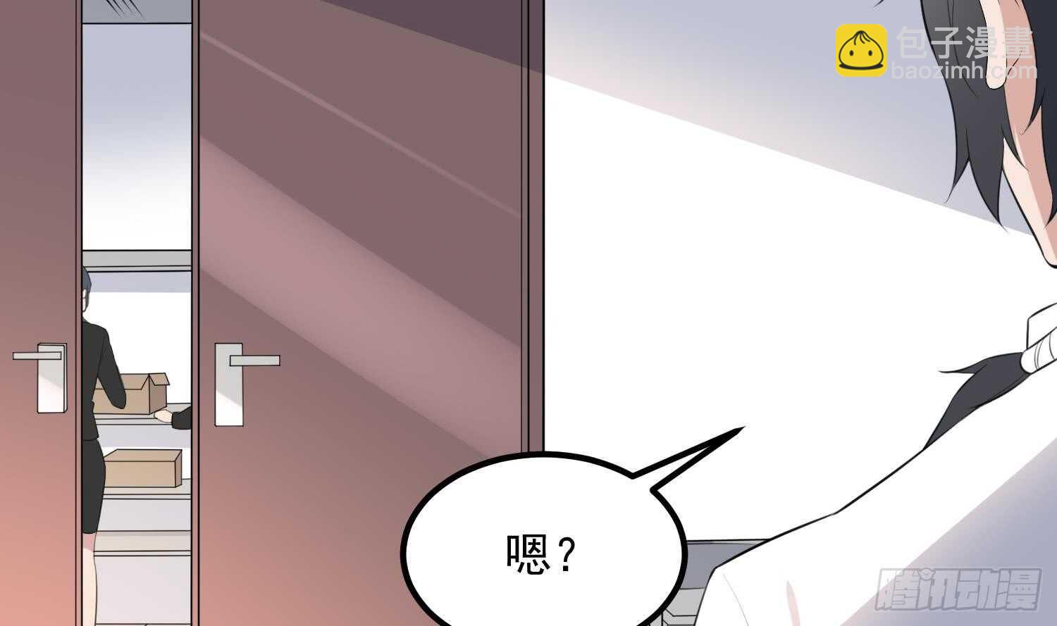 紋陰師 - 第135話 下水道人魚(1/2) - 7