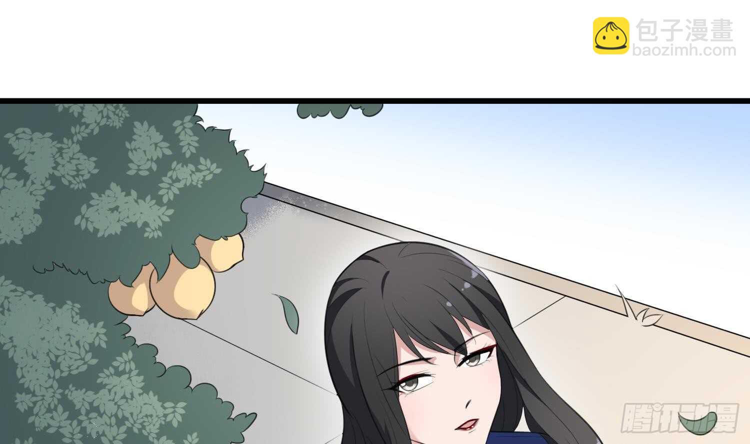 紋陰師 - 第137話 人魚大保健 - 7