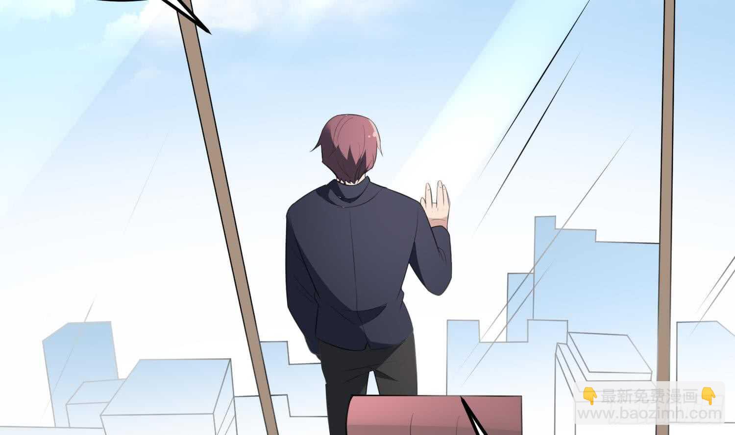 紋陰師 - 第137話 人魚大保健 - 1