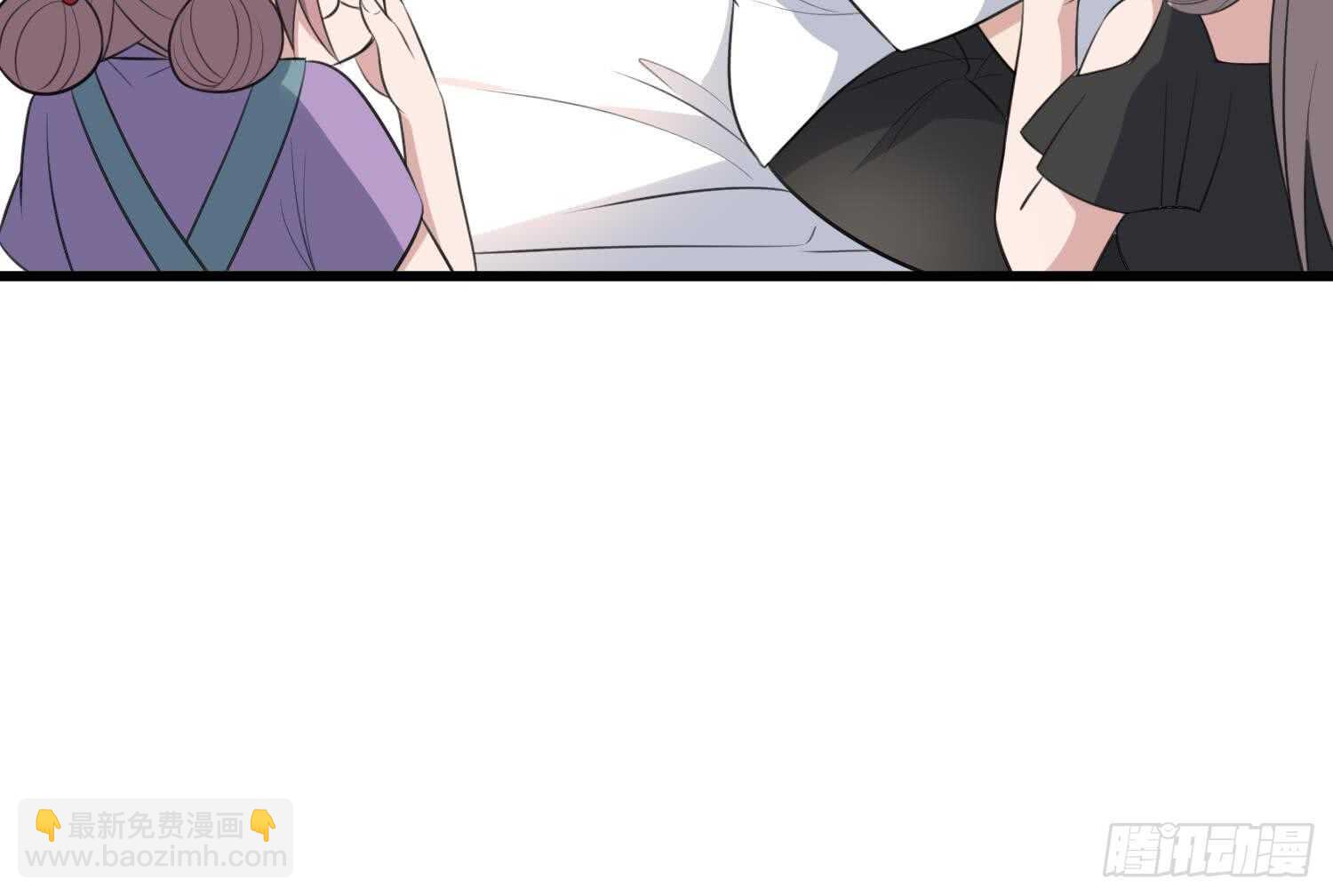 紋陰師 - 第137話 人魚大保健 - 1