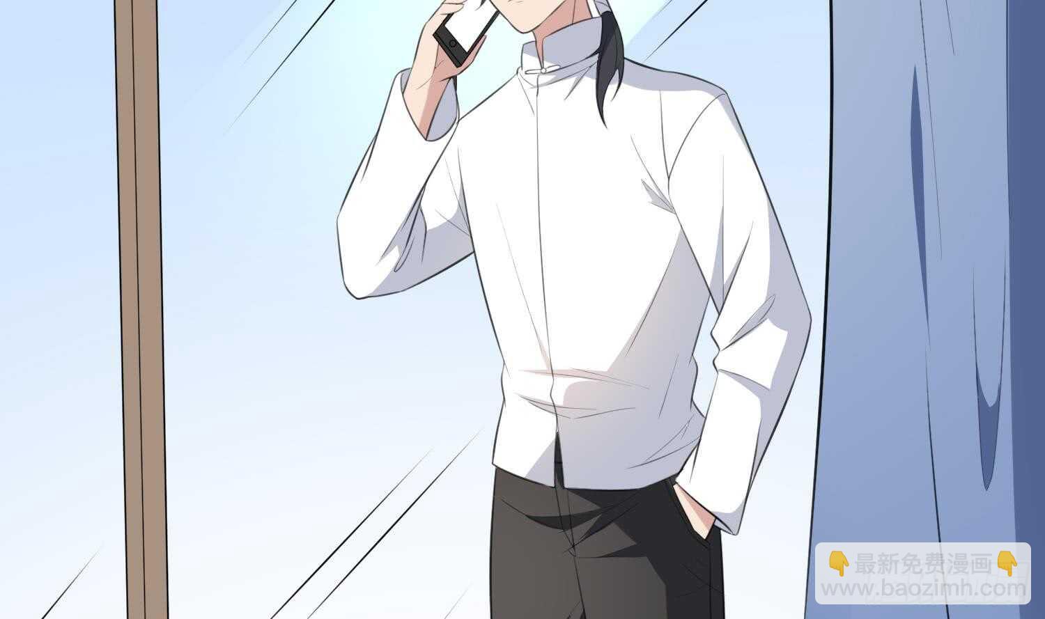 紋陰師 - 第137話 人魚大保健 - 5