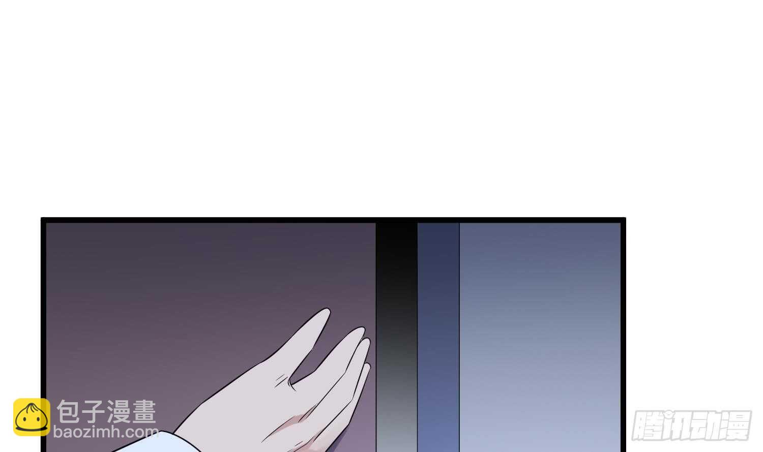 紋陰師 - 第139話 人魚龍王 - 4