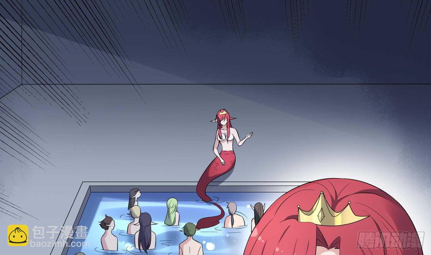 紋陰師 - 第139話 人魚龍王 - 6