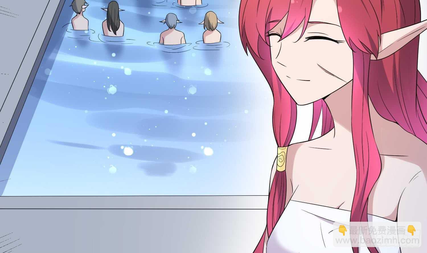 紋陰師 - 第139話 人魚龍王 - 7