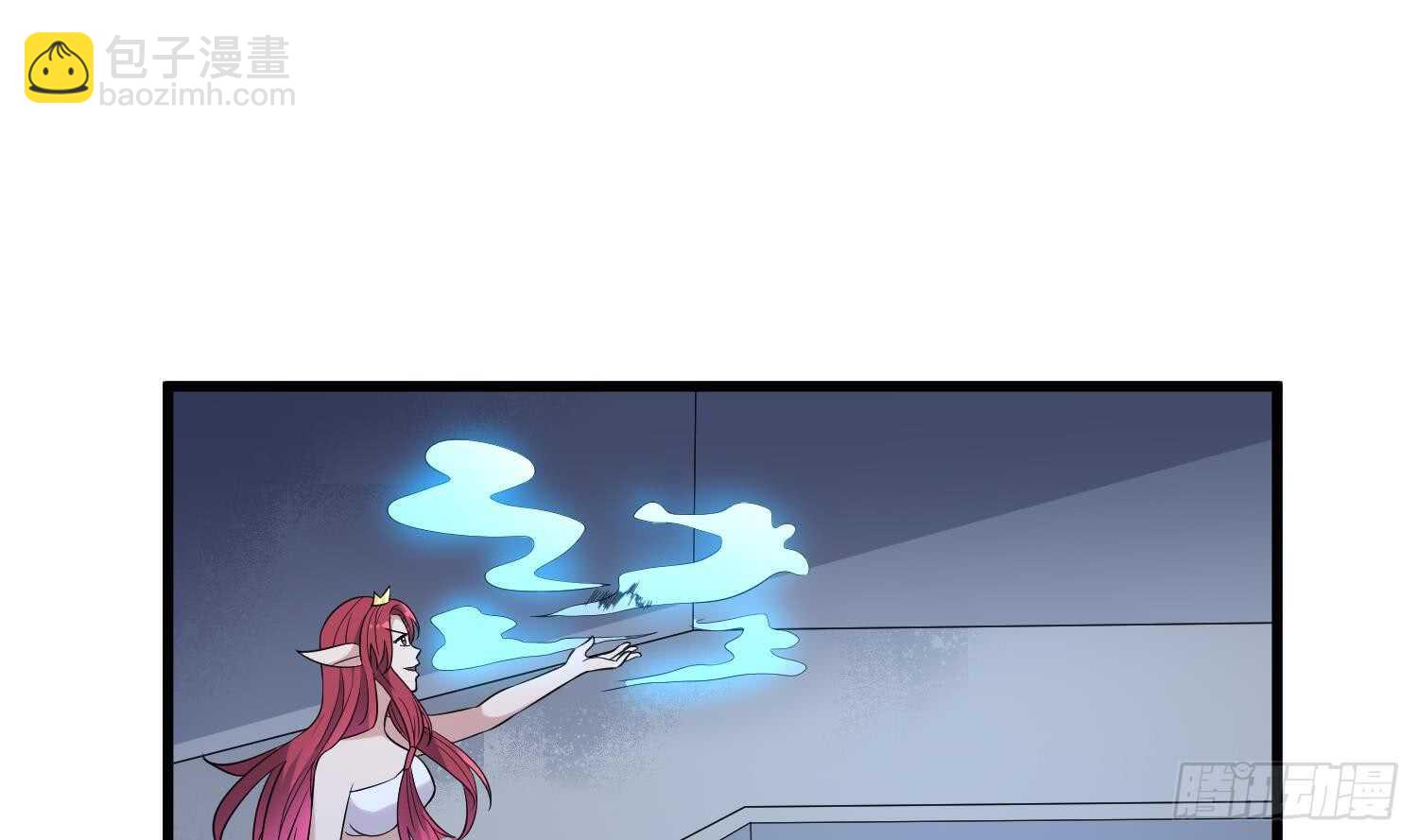 紋陰師 - 第139話 人魚龍王 - 2