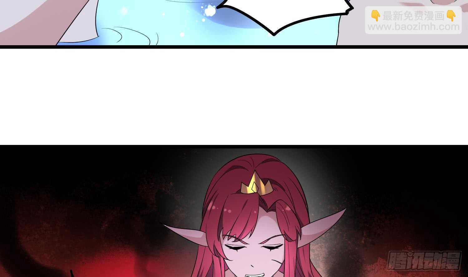 紋陰師 - 第139話 人魚龍王 - 5