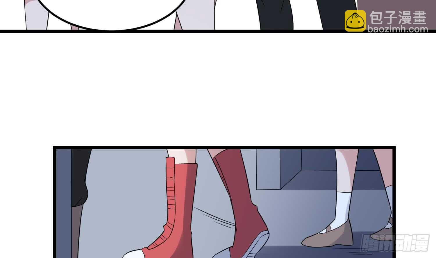 紋陰師 - 第139話 人魚龍王 - 4